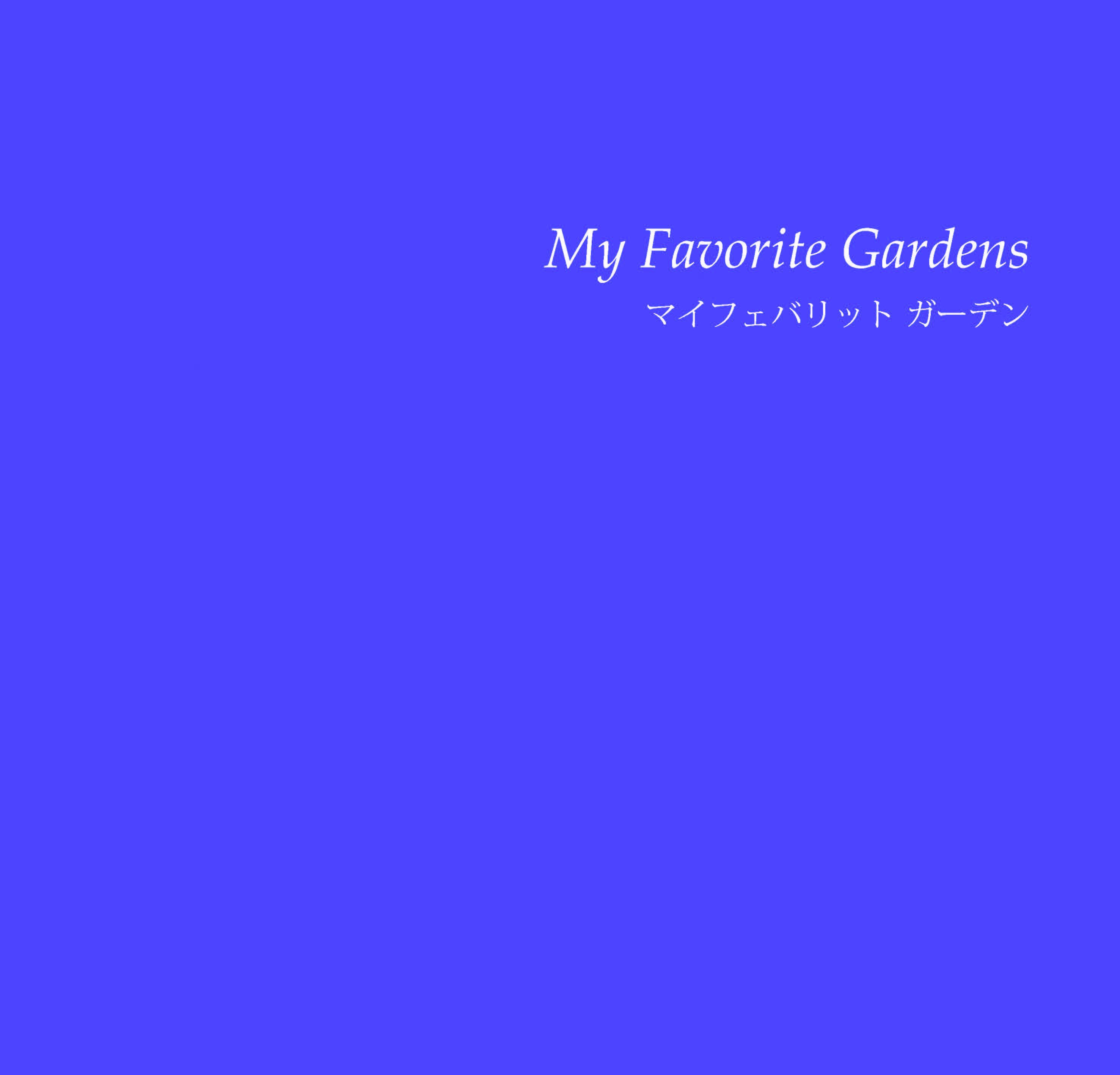 Cp.1 My Favorite Gardens|イーダ・ヴァリッキオ