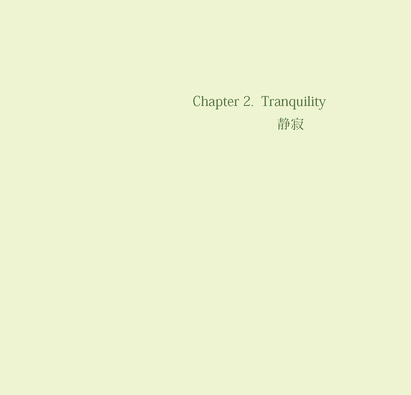 Cp.2 Tranquility